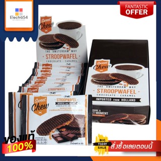 StroopwafelCaramel กรัมบิสกิตสตรูปวาฟเฟิลรสช็อกโกแลตสอดไส้คาราเมล432คุกกี้ และแครกเกอร์SweetChewStroopwafel ChocolateCar