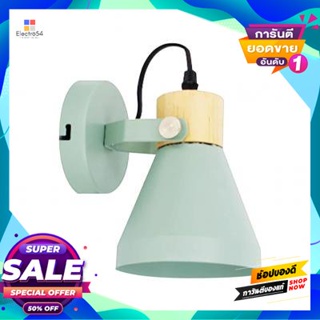 Lamp โคมไฟกิ่งภายในเหล็ก (E27x1) LUZINO รุ่น 2001-59-GR ขนาด 12.5 x 17 x 19.5 ซม. สีเขียวSteel Branch Lamp (E27x1) LUZIN