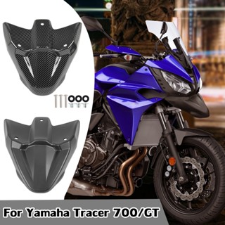 Ljbkoall บังโคลนล้อหน้า คาร์บอนไฟเบอร์ อุปกรณ์เสริม สําหรับรถจักรยานยนต์ Yamaha Tracer 700 GT 2016 2017 2018 2019