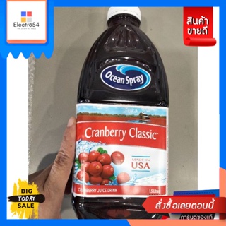 เครื่องดื่ม Ocean Spray Cranberry Classic น้ำแครนเบอร์รี่ โอเชี่ยนสเปรย์ 1500 มล Ocean Spray Cranberry Classic