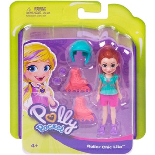 Clearance Sale Polly Pocket ตุ๊กตา พอลลี่ พ็อคเก็ต มาทำกิจกรรมสนุกๆ กัน Go Tiny Active Doll ของแท้