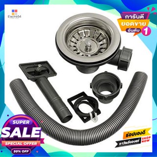 Strainer สะดืออ่างล้างจานพร้อมท่อน้ำล้น Zagio รุ่น 3884 ขนาด 3.5 นิ้ว สีสเตนเลสsink Strainer With Overflow Pipe Zagio No