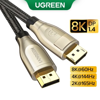 UGREEN DisplayPort Cable 8K, DisplayPort 1.4 Male to Male Cable Nylon Braided DP Cable