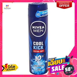 Nivea(นีเวีย) นีเวีย เมน คูล คิก สเปรย์ลดเหงื่อและระงับกลิ่นกาย 150 มล. Nivea Men Cool Kick Antiperspirant and Deodorant