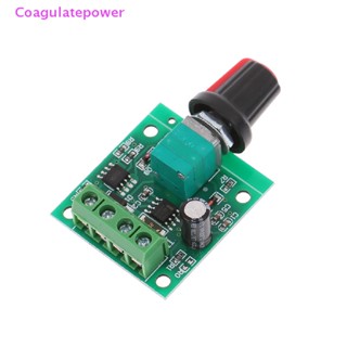 Coa DC 1.8V 3V 5V 6V 12V 2A PWM มอเตอร์ควบคุมความเร็ว 0~100% ปรับได้