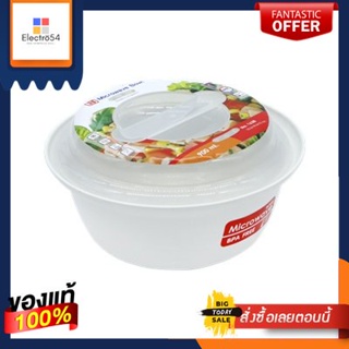 กล่องอาหารไมโครเวฟทรงกลม JCJ รุ่น 1638 ขนาด 900 มล. สีขาวRound Microwave Lunch Box JCJ Model 1638 Size 900 ml. White