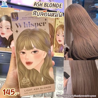 สีย้อมผมออแกนิค KOTA Color Cream  มี 6 เฉดสี 👱🏻‍♀️👩🏻‍🦰