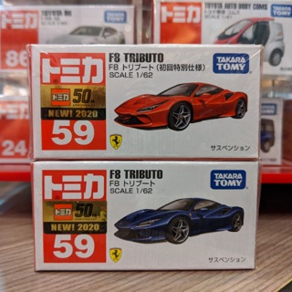 Takara Tomy F8 Tributo ชุดโมเดลรถยนต์ของเล่น RRBY