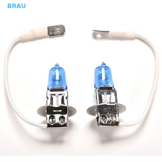 Br หลอดไฟตัดหมอก H3 100W LED 12V AU สีขาว สําหรับรถยนต์ 2 ชิ้น