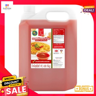 4900g 4900ม้าบินซอสพริกกรัมMar BinChiliSauce 4900g