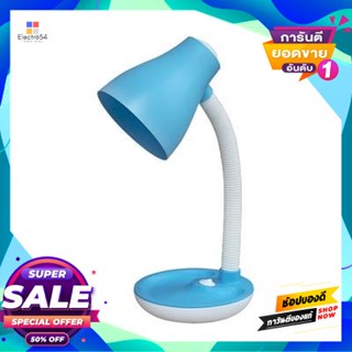 Lamp โคมไฟอ่านหนังสือตั้งโต๊ะ (E27x1) LUZINO รุ่น MT-402 (BL) สีฟ้าDesk Reading Lamp (E27x1) LUZINO MT-402 (BL) Blue