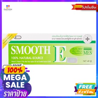 Smooth E(สมูท อี) Smooth E Cream สมูทอี ครีม ขนาด 40 กรัม Smooth E Cream Smooth E Cream, size 40 g.บำรุงผิวหน้า