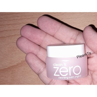 [ของแท้ 100%]《ขนาดทดลอง》ผลิตภัณฑ์ทำความสะอาดผิวหน้า BANILA CO Clean it Zero Cleansing Balm Original (7 ml.)