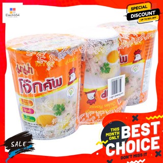 Mama(มาม่า) มาม่า โจ๊กคัพ รสไก่ แบบถ้วย 45 ก. แพ็ค 3 Mama Jok Cup Chicken Flavor 45 g. Pack 3บะหมี่กึ่งสำเร็จรูป