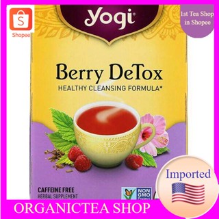 Yogi Tea Berry DeTox Caffeine Free 16 Tea Bags เบอร์รี่ ดีท็อกซ์​ ชาสมุนไพร ชาเพื่อสุขภาพ ชาโยคี💚พร้อมส่ง💜