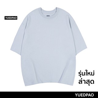 Yuedpao No.1 เสื้อยืด Oversize ผ้าหนาทรงสวย ยับยากรีดง่าย รับประกันไม่ย้วย 2 ปี เสื้อยืดโอเวอร์ไซส์  สี Cool gray