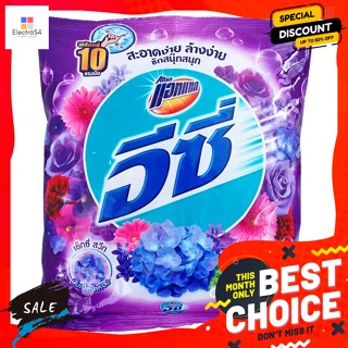 Attack(แอทแทค) ATTACK EZ Conventional Detergent Sexy Sweet Scent 1900 G. ATTACK EZ Conventional Detergent Sexy Sweet Sce