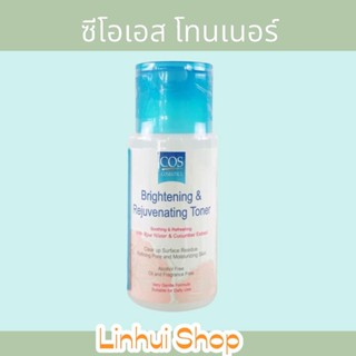COS BRIGHTENING &amp; REJUVENATING TONER 125ML หมดอายุ 06/2023