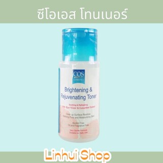 COS BRIGHTENING &amp; REJUVENATING TONER 125ML หมดอายุ 06/2023