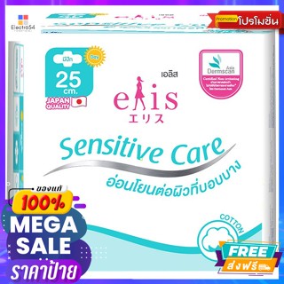 เอลิส ผ้าอนามัย รุ่นเซนซิทีฟแคร์ ขนาด 25 เซนติเมตร แพ็ก 14 ชิ้น ELIS Sanitary Napkins Sensitive Care Model