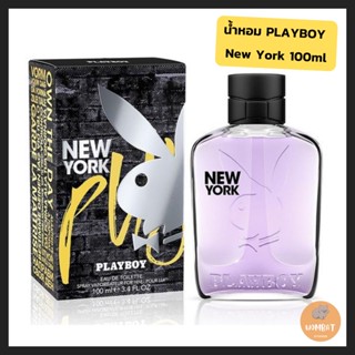 Playboy New York EDT 100ml น้ำหอมเพลย์บอย น้ำหอมPlayboy เพลย์บอยนิวยอร์ก