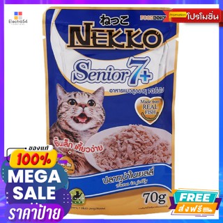 Nekko(เน็กโกะ) เน็กโกะ Senior 7+ อาหารแมว รสปลาทูน่าในเยลลี่ 70 ก. Nekko Senior 7+ Cat Food Tuna Flavor in Jelly 70 g.Ca