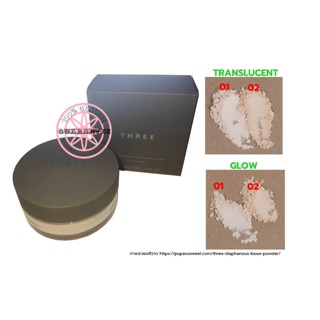 ส่งฟรี THREE Ultimate Diaphanous Loose Powder 17g แท้ป้ายไทย