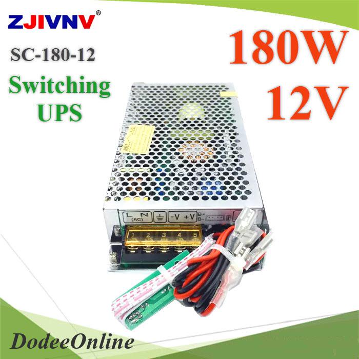 .สวิทชิ่ง เพาเวอร์ซัพพลาย 180W AC 220V เป็น DC 12V ต่อแบตเตอรี่สำรองไฟ UPS 12V รุ่น Switching-UPS-SC-180-12 DD
