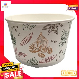 เฟสท์PaperBowl 850ถ้วยกระดาษลายเครื่องเทศมล. x50ใบFest PaperBowl Pattern Spice850mlx