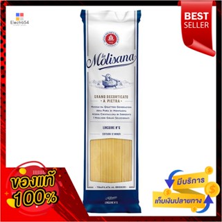 MolisanaLinguine เบอร์ลาโมลิซาน่าลิงกวิเน่6 500กรัมLaMolisana LinguineNo.6  500g