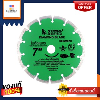 DIAMOND แผ่นตัดเพชร SUMO 20707 7 นิ้วDIAMOND SAW BLADE SUMO 20707 7”