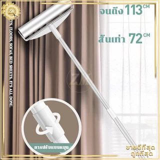 ลูกกลิ้งเก็บขน ลูกกลิ้งเก็บฝุ่น 24CM ด้ามจับปรับได้ ม้วนกาวรีฟิล พร้อมฝาปิดกันฝุ่น สะอาด ถูกหลักอนามัย