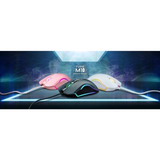 EGA Type M10 Gaming Mouse มีไฟ Spectrum Lightning มี 3 สีให้เลือก (ดำ,ขาว,ชมพู)