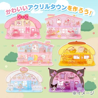 Sanrio บ้านอะคริลิค 2 ชั้น ลาย Kuromi Melody Cinnamoroll Secret House Series ของขวัญ DIY