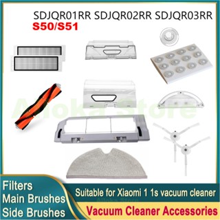 (Ready Stock)[Accessories]Xiaomi Vacuum Cleaner 1/1S ROBOROCK S50/S51/S55/T6/T7 SDJQR01RR SDJQR02RR SDJQR03RR Vacuum Robot  Main Brush Side Brush Mop Cloth Hepa Filter 兼容小米石