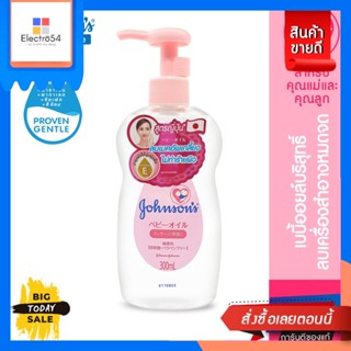 Johnsons Baby Johnsons Baby Makeup Remover Gentle Oil 300 ml จอห์นสัน เบบี้ เช็ดเครื่องสำอาง สูตรนำเข้าจากญี่ป