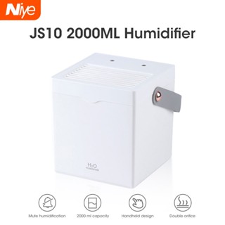 Niye JS10 เครื่องทําความชื้น สเปรย์อโรมา ความจุขนาดใหญ่ 2000 มล.