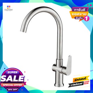 Water ก๊อกซิงค์น้ำเย็นติดเคาน์เตอร์ Mirko  รุ่น Mk 4413 สเตนเลสcold Water Sink Faucet  Model Mk 4413 Stainless Steel