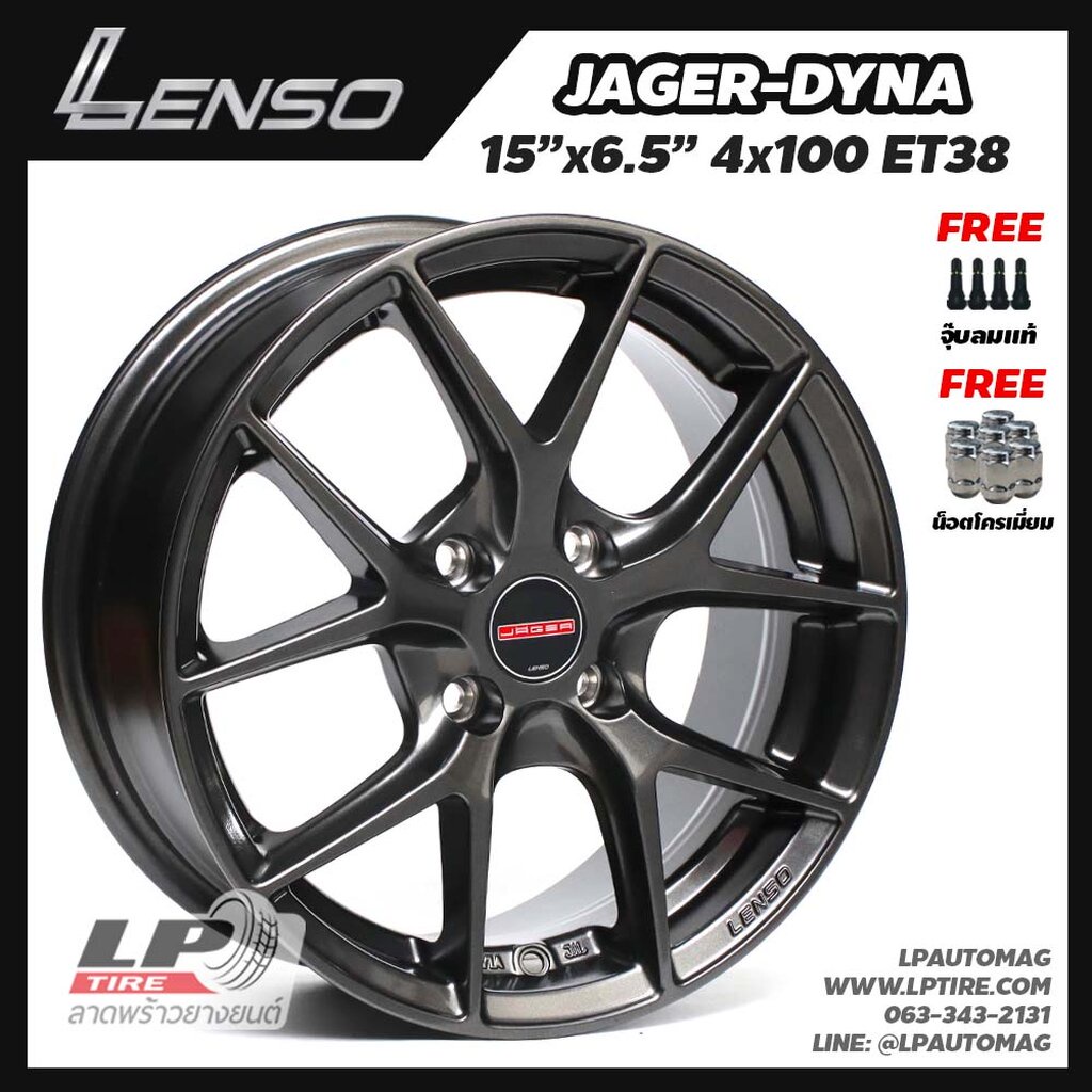 [ส่งฟรี] ล้อแม็ก LENSO รุ่น JAGER-DYNA ขอบ15" 4รู100 สีHyperDark กว้าง6.5" จำนวน 4 วง