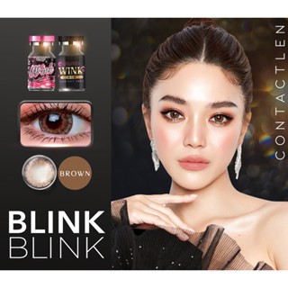 WinkWow Blink Blink Eff.19 Brown ใหญ่