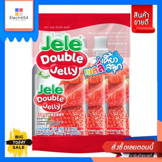 Jele(เจเล่) Jele เจเล่ดับเบิ้ลเยลลี่ ขนาด 125กรัม แพ็ค 3 (เลือกรสได้) Jele Jele Double Jelly Size 125g. Pack 3 (choose f