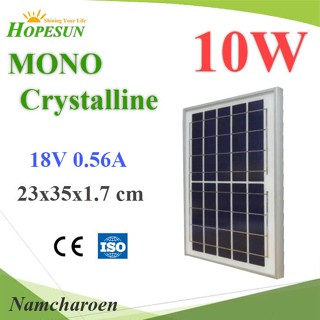 ..แผงโซลาร์เซลล์ 10W MONO Crystalline Solar PV Module 18V กรอบอลูมิเนียม Hopesun รุ่น MONO-10W-HPSM NC