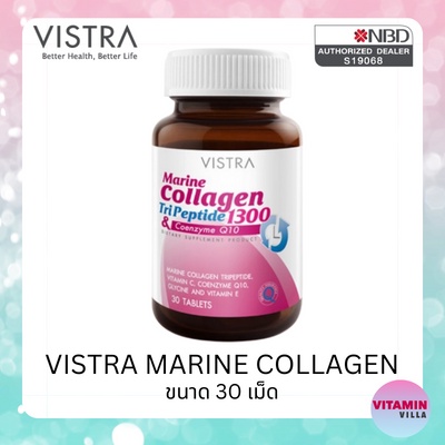 Vistra Marine collagen tripeptide 1300 mg 30 tabs วิสตร้า มารีน คอลลาเจน 1300 มก 30 เม็ด