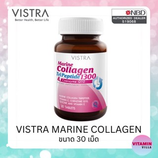 Vistra Marine Collagen Tri Peptide 1300mg วิสทร้า คอลลาเจน 1300มก. ขนาด 30 เม็ด