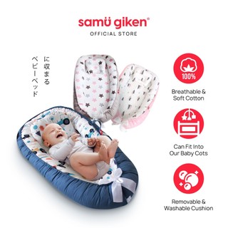 Samu Giken Baby Nest | Sarang Bayi, Model: NEST-8853
