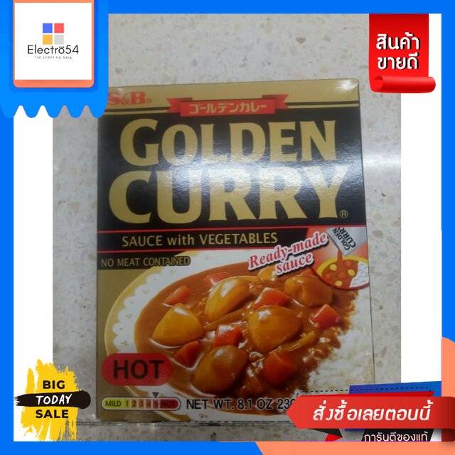 S&b Golden Curry Sauce With Vegetables Hot 230g. S&b Golden Curry Sauce With V