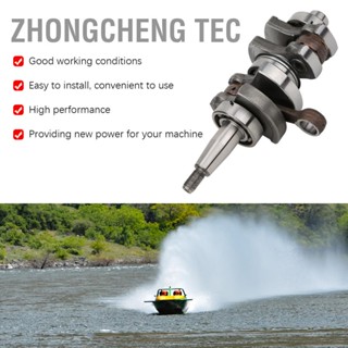 Zhongcheng Tec 63V‑11400‑00 ชุดประกอบเพลาข้อเหวี่ยงมอเตอร์นอกเรืออลูมิเนียมอัลลอยด์อุปกรณ์เสริมสำหรับเครื่องยนต์ทางทะเล