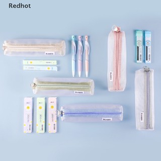 &lt;Redhot&gt; กระเป๋าดินสอ ผ้าตาข่ายใส มีซิป สามมิติ สําหรับใส่ปากกา เครื่องเขียน สํานักงาน นักเรียน ลดราคา