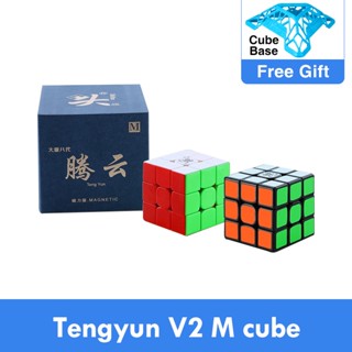 ลูกบาศก์แม่เหล็ก Dayan tengyun V2 M 3x3x3 V1 V8 3x3 ของเล่นเสริมการเรียนรู้เด็ก