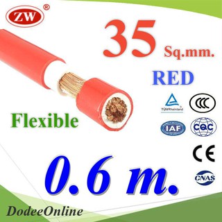 .สายไฟแบตเตอรี่ 2 ชั้น Flexible 35 Sq.mm. ทองแดงแท้ ทนกระแส 177A สีแดง (ตัดแล้ว 60 ซม.) รุ่น BatCable-35-RED-60cm DD